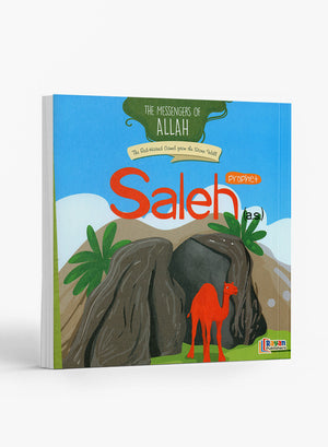 The Messengers of Allah - 15 Books