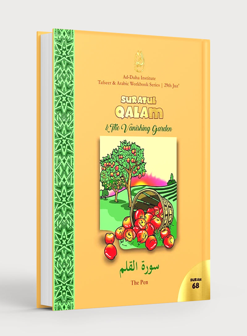 Surah 68 - Suratul-Qalam & The Vanishing Garden: Tafseer & Arabic Workbook