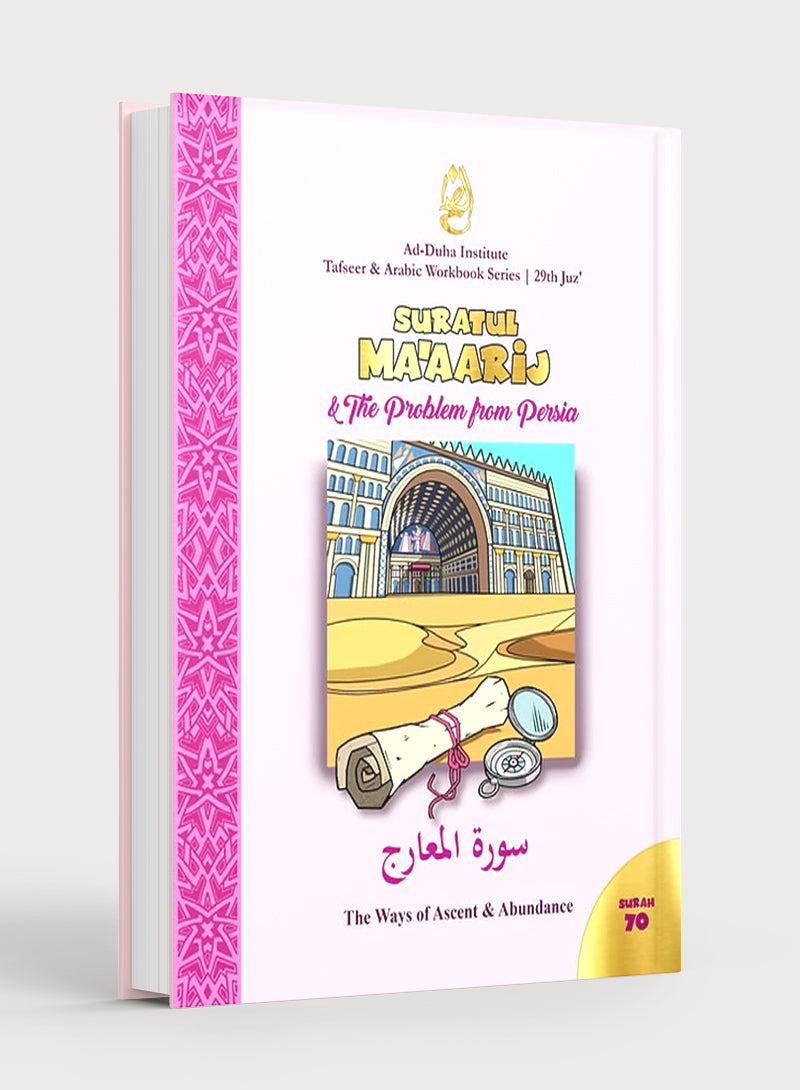 Surah 70 - Suratul-Ma'aarij & The Problem from Persia: Tafseer & Arabic Workbook