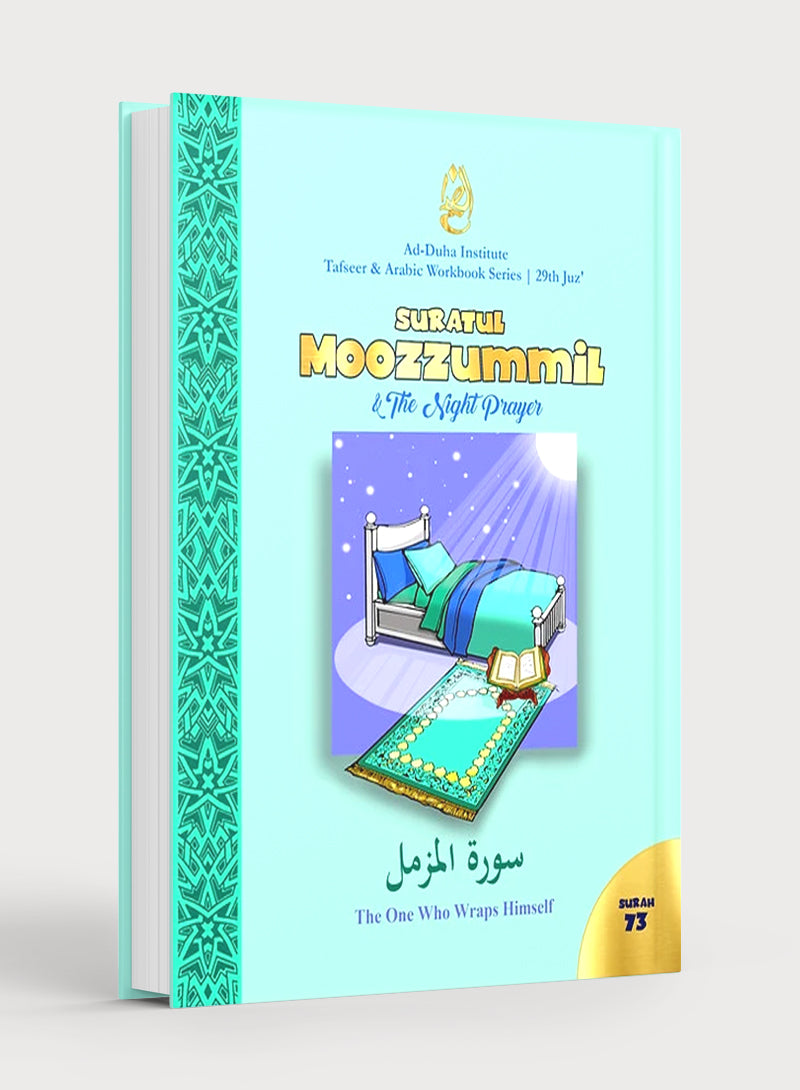 Surah 73 - Suratul-Moozzummil & The Night Prayer: Tafseer & Arabic Workbook