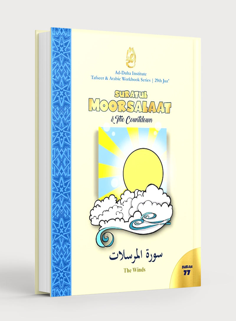 Surah 77 - Suratul-Moorsalaat & The Countdown: Tafseer & Arabic Workbook