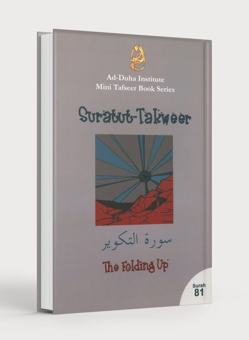 Surah 81 - Suratul Takweer  Mini Tafseer Book