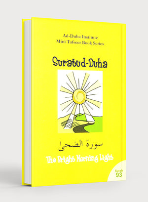 Surah 93 - Suratud-Duha Mini Tafseer Book