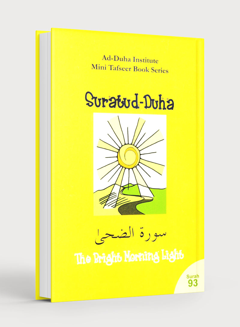 Surah 93 - Suratud-Duha Mini Tafseer Book