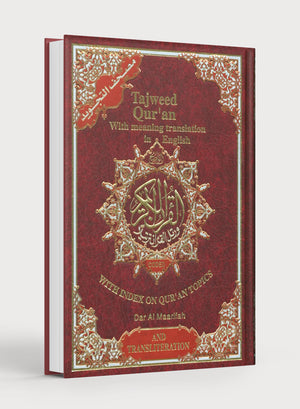 Tajweed Quran with English Translation & Transliteration 7 x 9