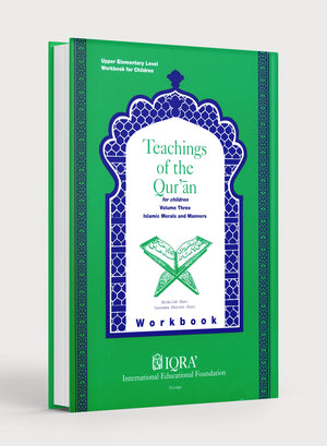 تعاليم القرآن: كتاب الأنشطة - الجزء الثالث