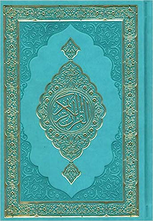 Colored Covers Hardcover Mushaf Al-Quran Al-Kareem 5.5