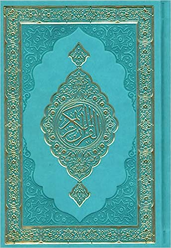 Colored Covers Hardcover Mushaf Al-Quran Al-Kareem 5.5