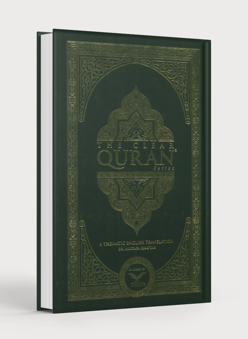 The Clear Quran - Paperback