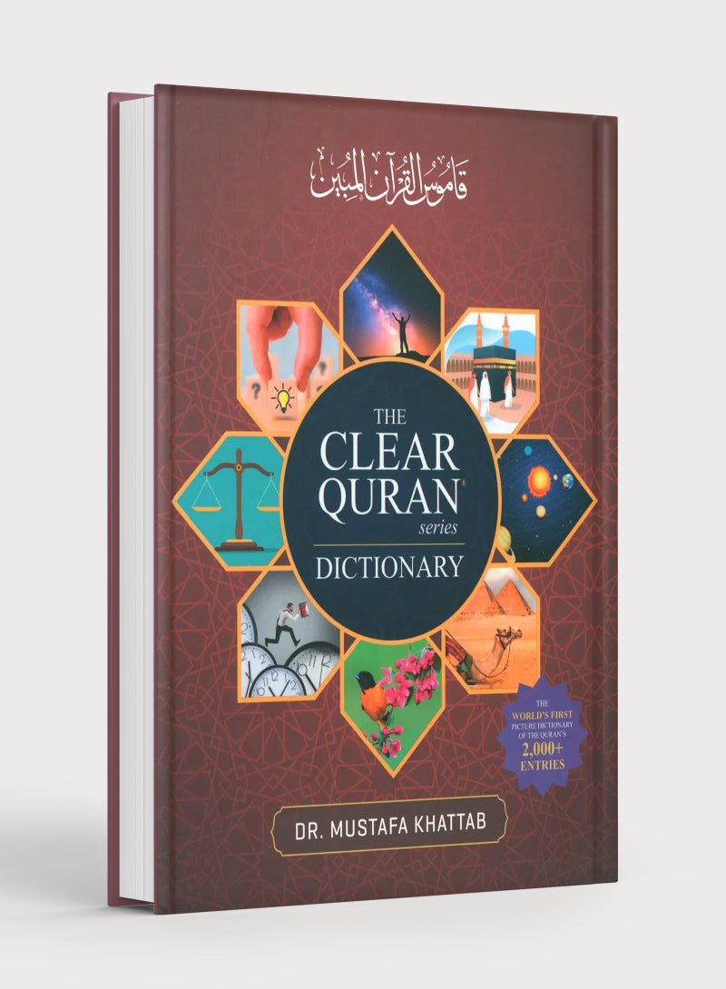 The Clear Quran Series Dictionary