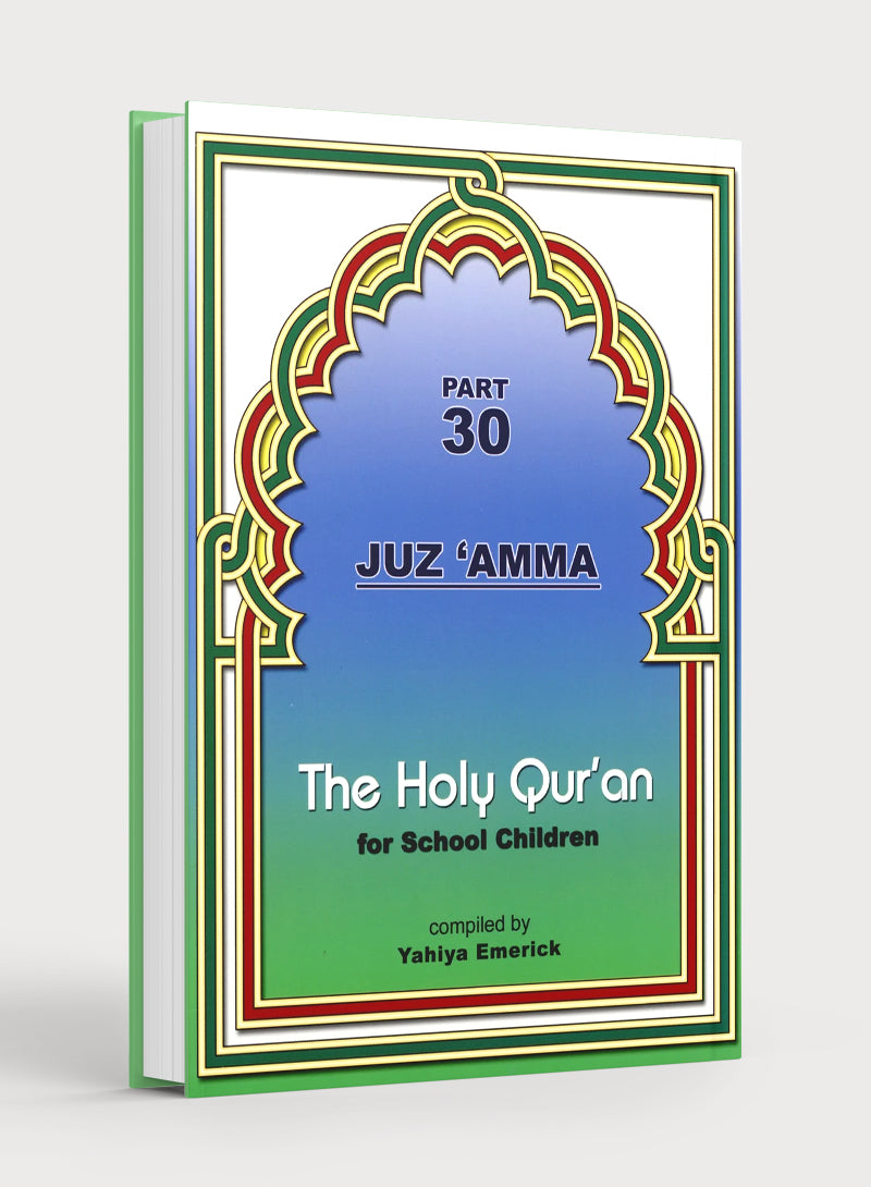 The Holy Qur'an for School Children (Juz 'Amma - Part 30)