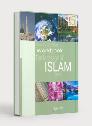 كتاب عمل رسالة الإسلام المستوى 5