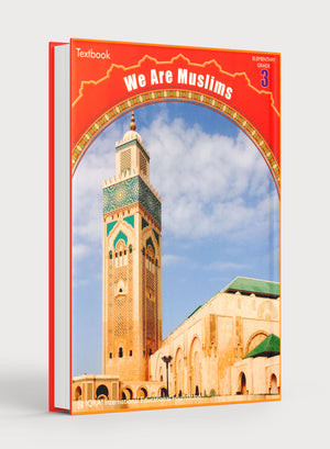 كتاب نحن مسلمون للصف الثالث