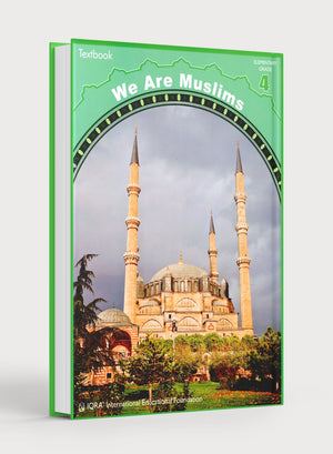 نحن مسلمون كتاب الصف الرابع