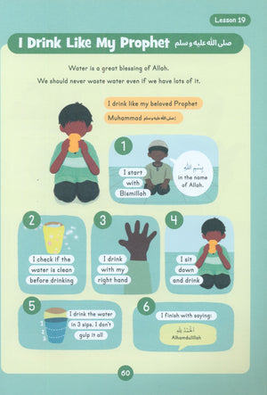 Akhlaq Activity Book – Level 1 (4+ years)