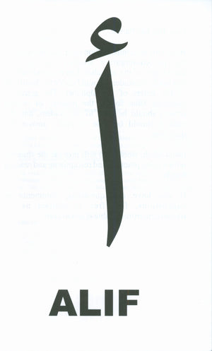 اللغة العربية للمبتدئين - الكتاب الأول