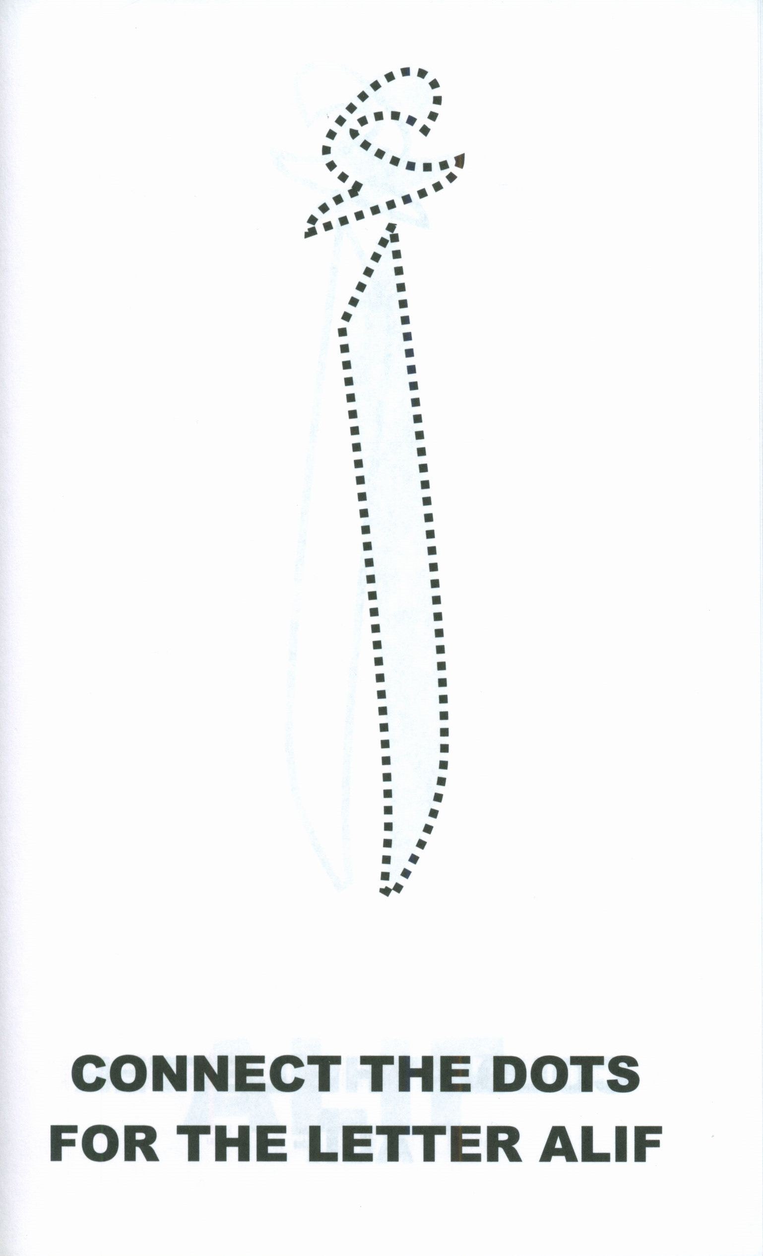 اللغة العربية للمبتدئين - الكتاب الأول