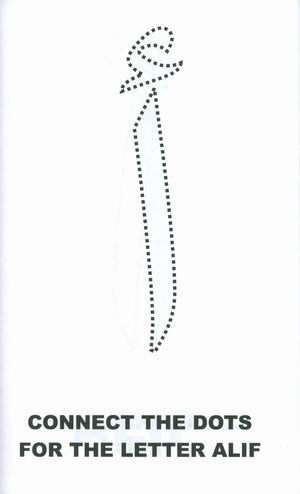اللغة العربية للمبتدئين - الكتاب الأول