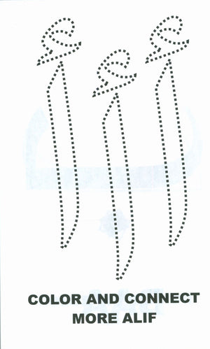 اللغة العربية للمبتدئين - الكتاب الأول