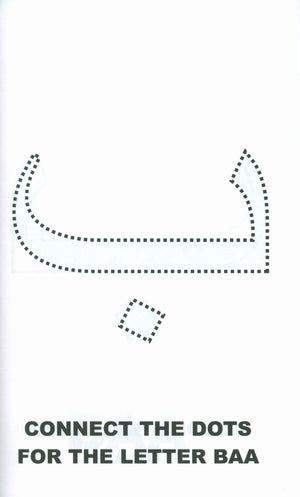 اللغة العربية للمبتدئين - الكتاب الأول