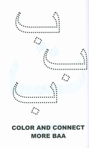 اللغة العربية للمبتدئين - الكتاب الأول