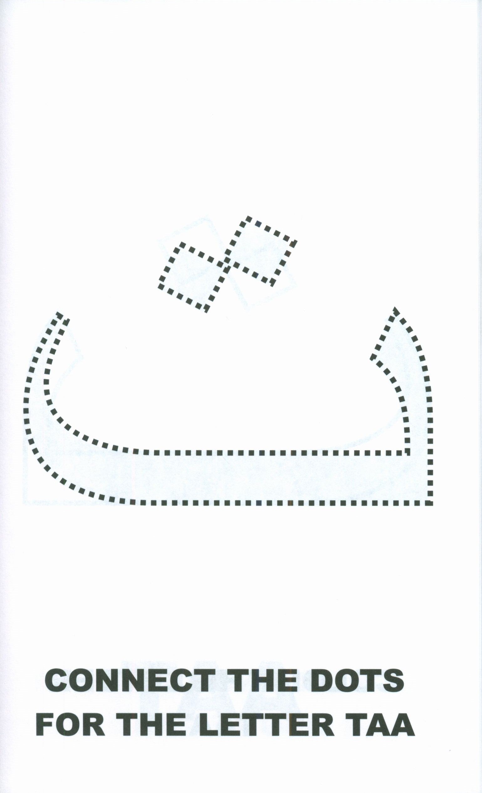 اللغة العربية للمبتدئين - الكتاب الأول