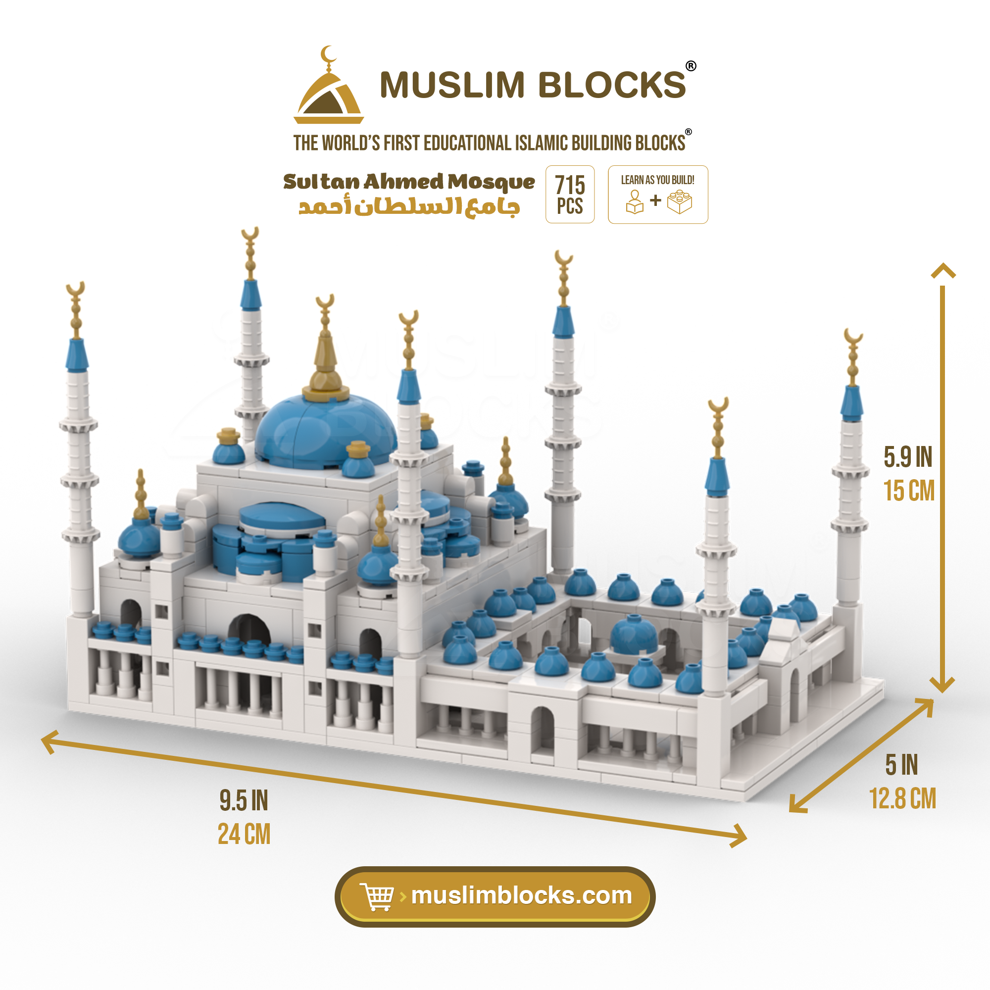 The Blue Mosque - Islamic Building Blocks Set The Sultan Ahmed Mosque