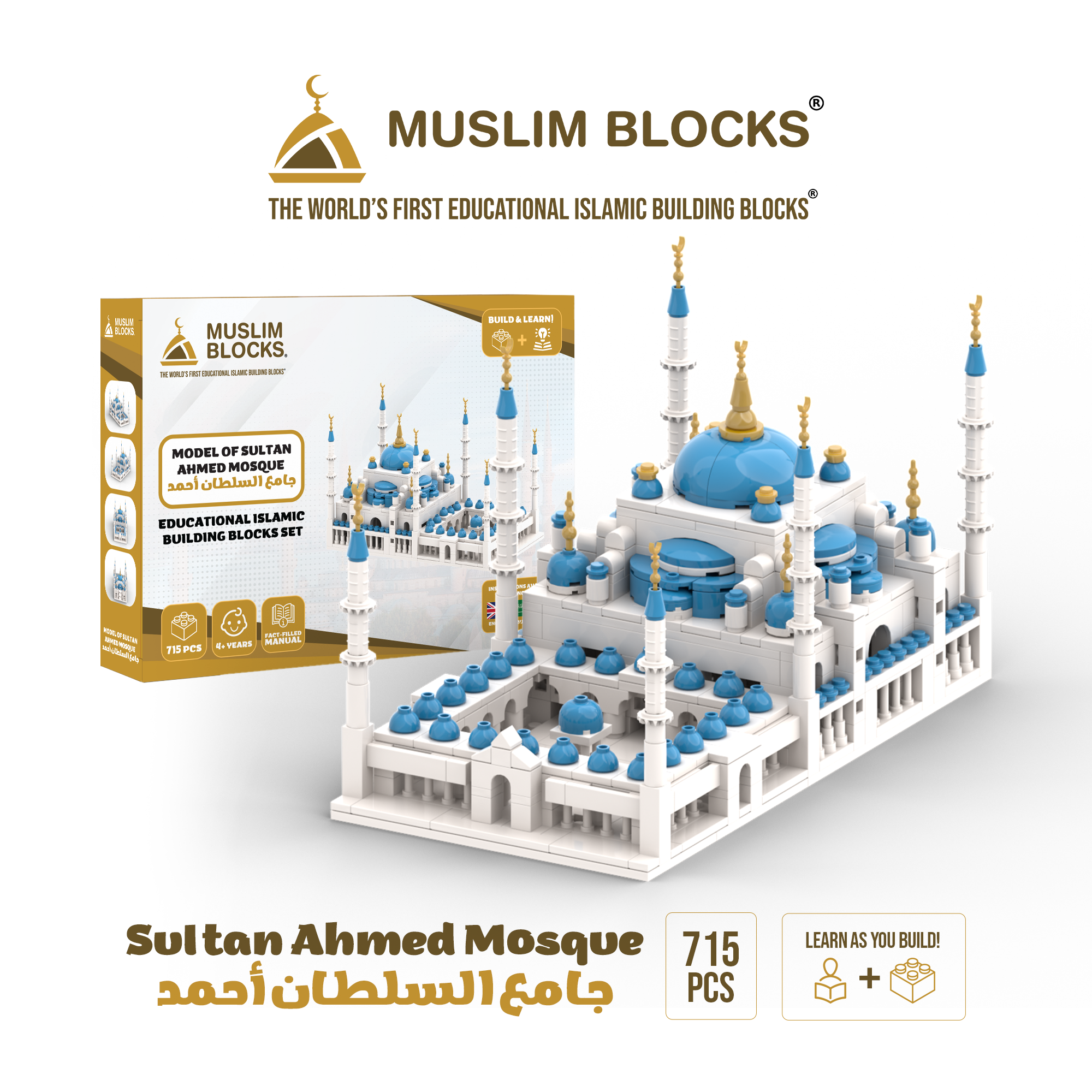 The Blue Mosque - Islamic Building Blocks Set The Sultan Ahmed Mosque