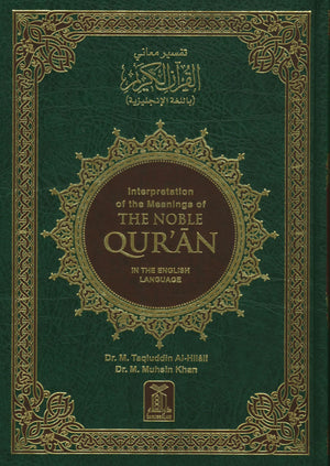 Interpretation of the Meanings of the Noble Qur'an in the English Language 7 X 9 Inches