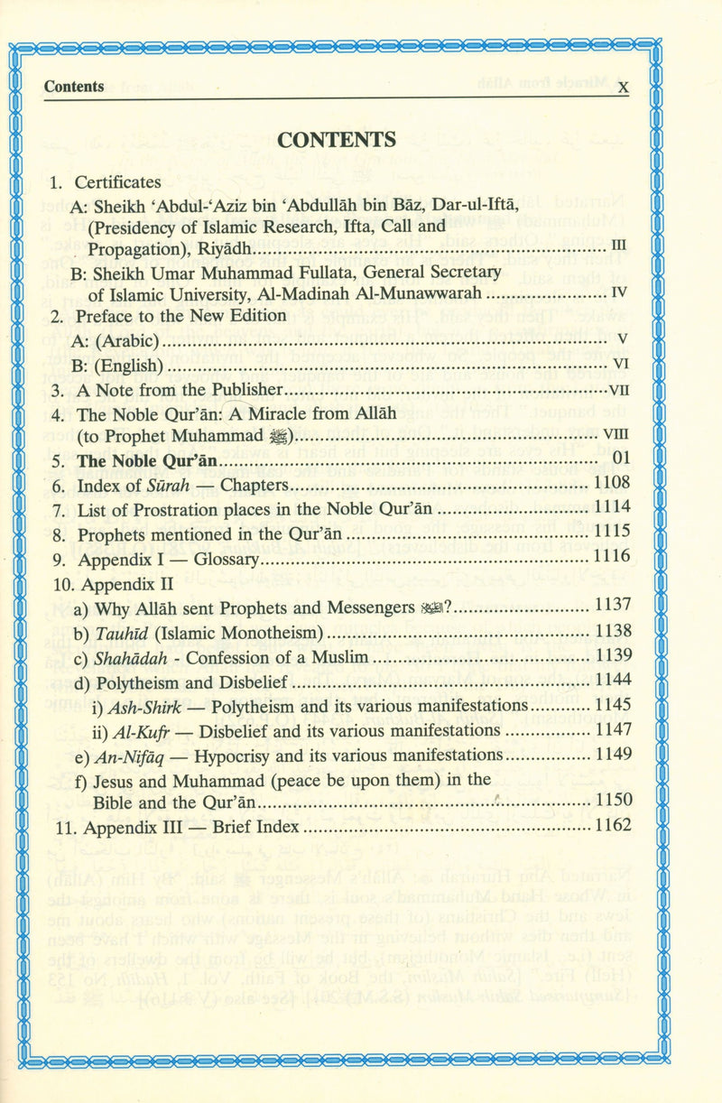 تفسير معاني القرآن الكريم باللغة الإنجليزية 4 × 6 بوصات