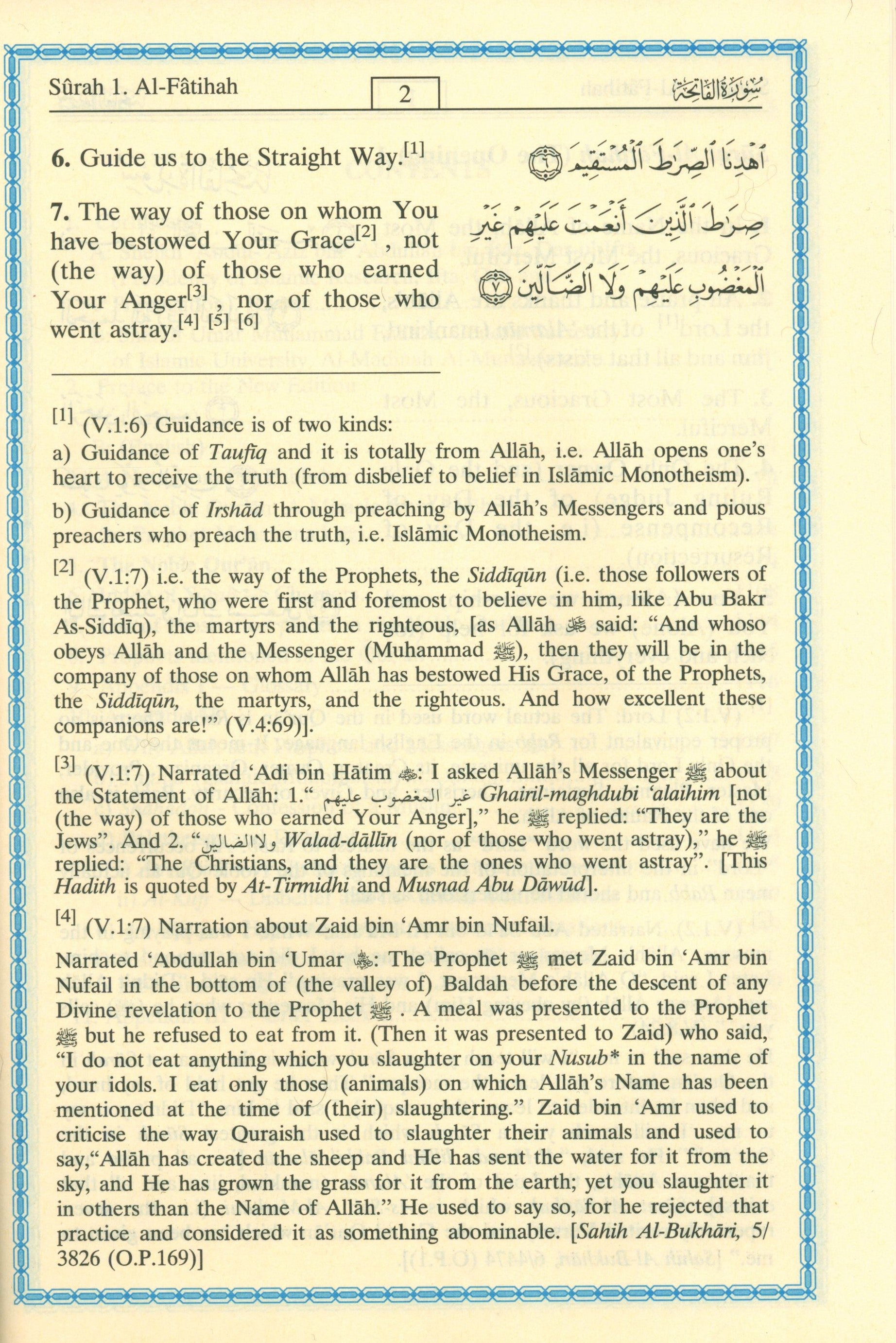 Interpretation of the Meanings of the Noble Qur'an in the English Language 7 X 9 Inches