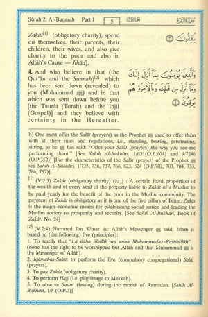 Interpretation of the Meanings of the Noble Qur'an in the English Language 7 X 9 Inches