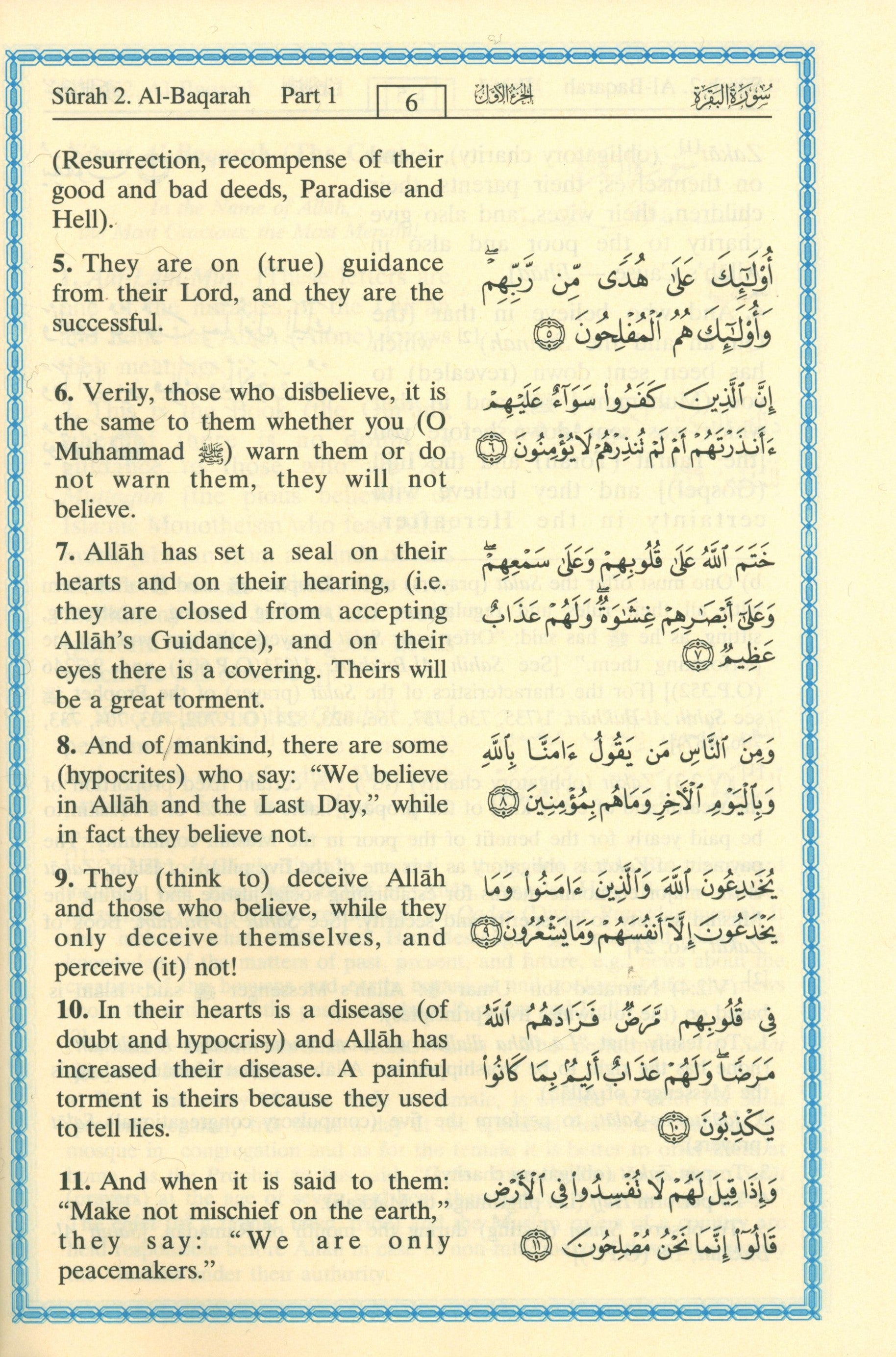 Interpretation of the Meanings of the Noble Qur'an in the English Language 4 X 6 Inches
