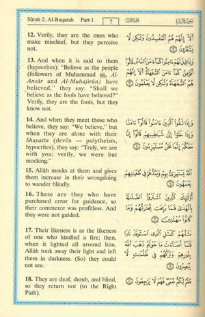 Interpretation of the Meanings of the Noble Qur'an in the English Language 7 X 9 Inches