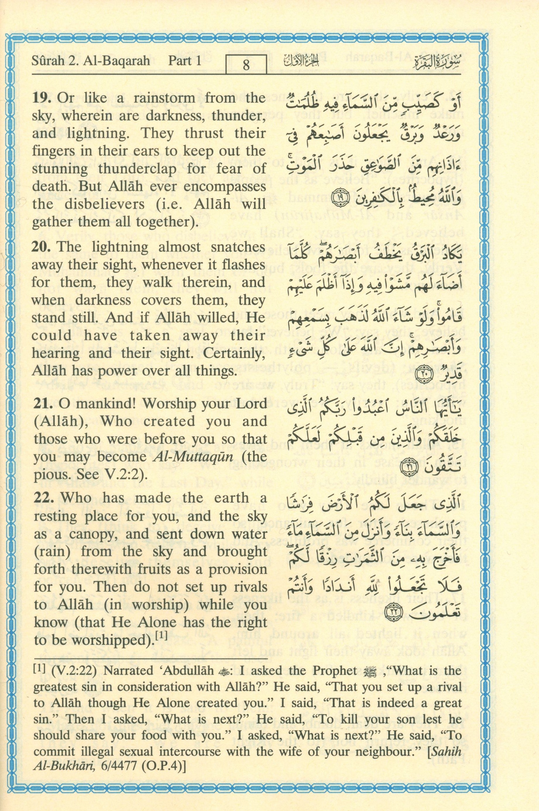 Interpretation of the Meanings of the Noble Qur'an in the English Language 4 X 6 Inches