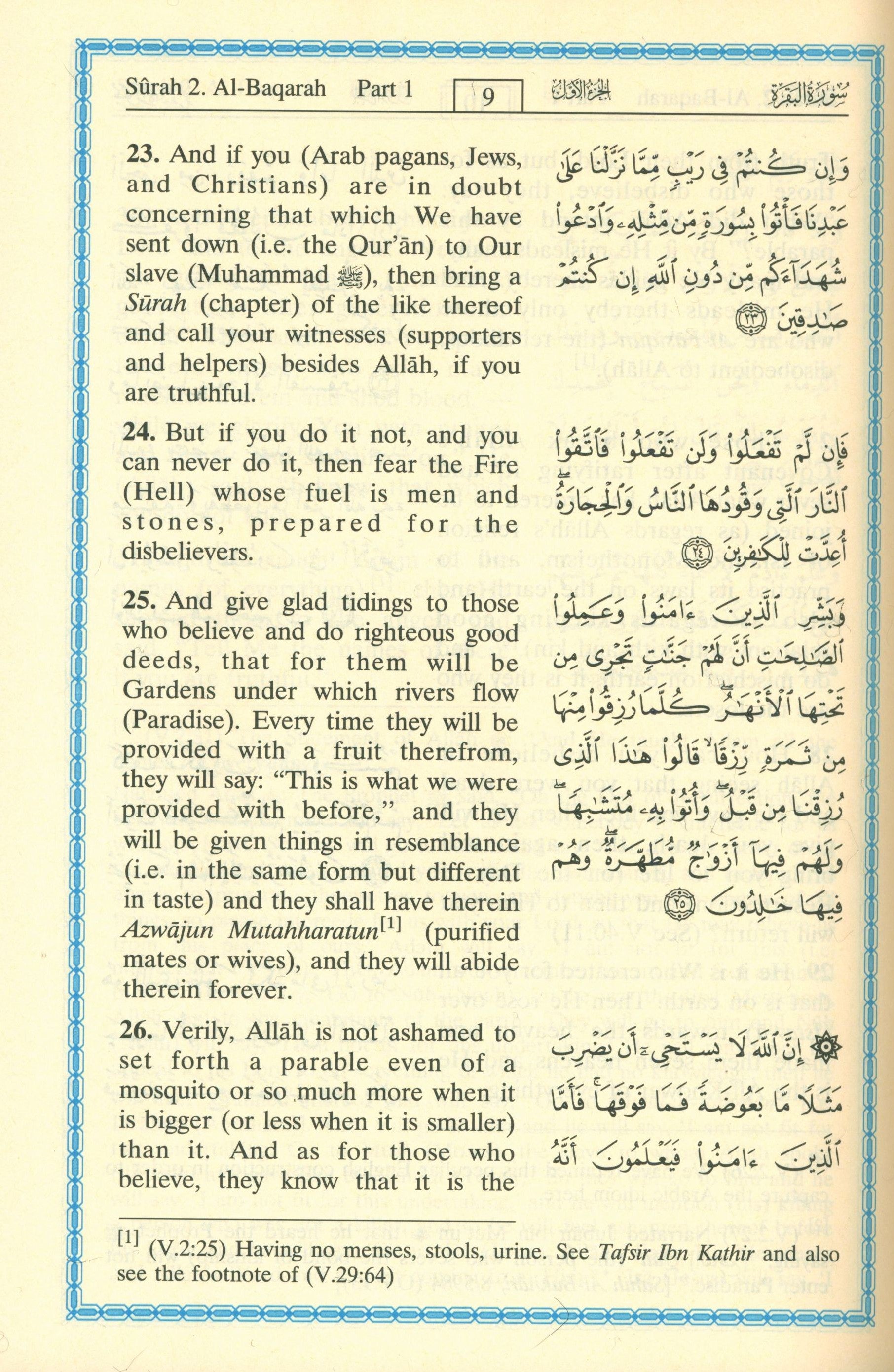 Interpretation of the Meanings of the Noble Qur'an in the English Language 7 X 9 Inches