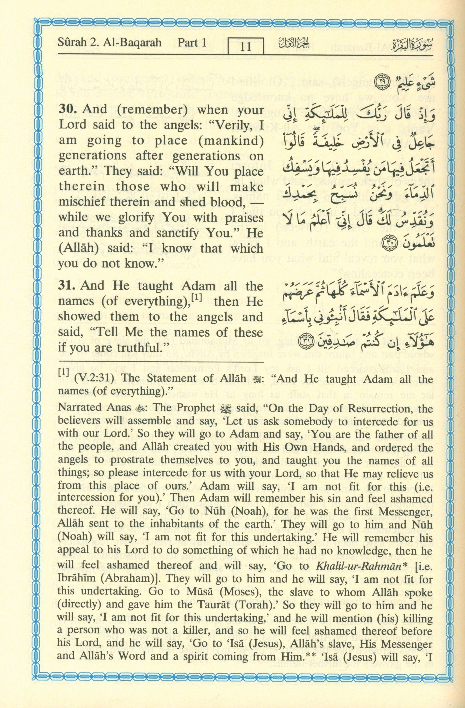 Interpretation of the Meanings of the Noble Qur'an in the English Language 4 X 6 Inches