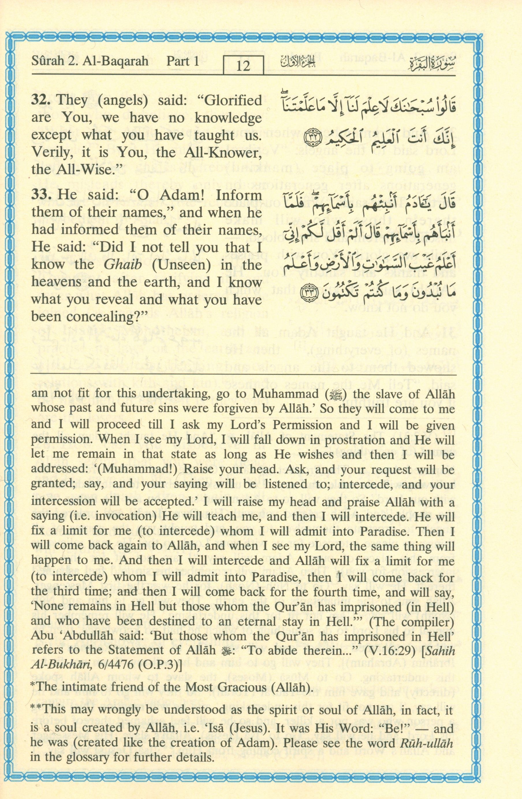 Interpretation of the Meanings of the Noble Qur'an in the English Language 7 X 9 Inches