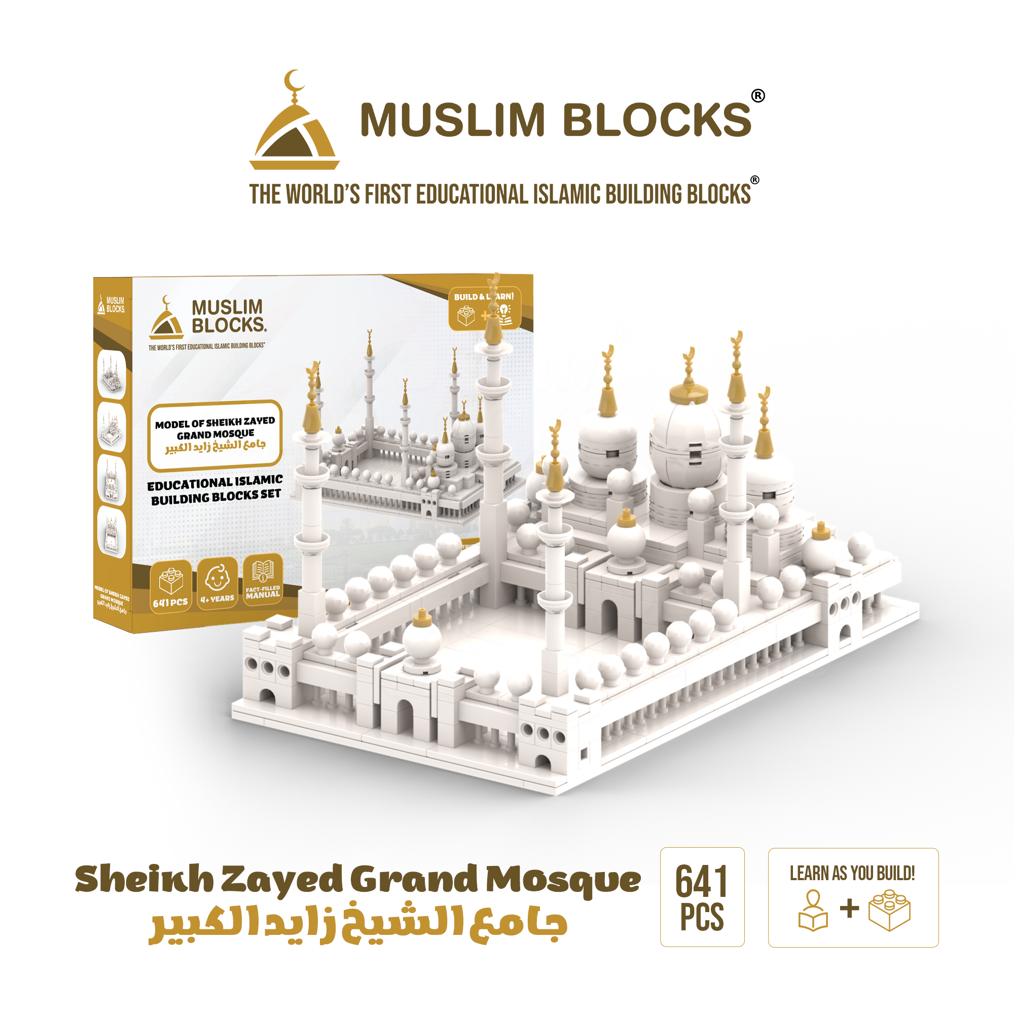 Abu Dhabi Mosque - Islamic Building Blocks Set Sheikh Zayed Grand Mosque