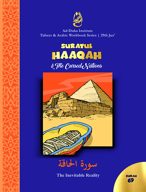 Surah 69 - Suratul-Haaqah &The Cursed Nations: Tafseer & Arabic Workbook