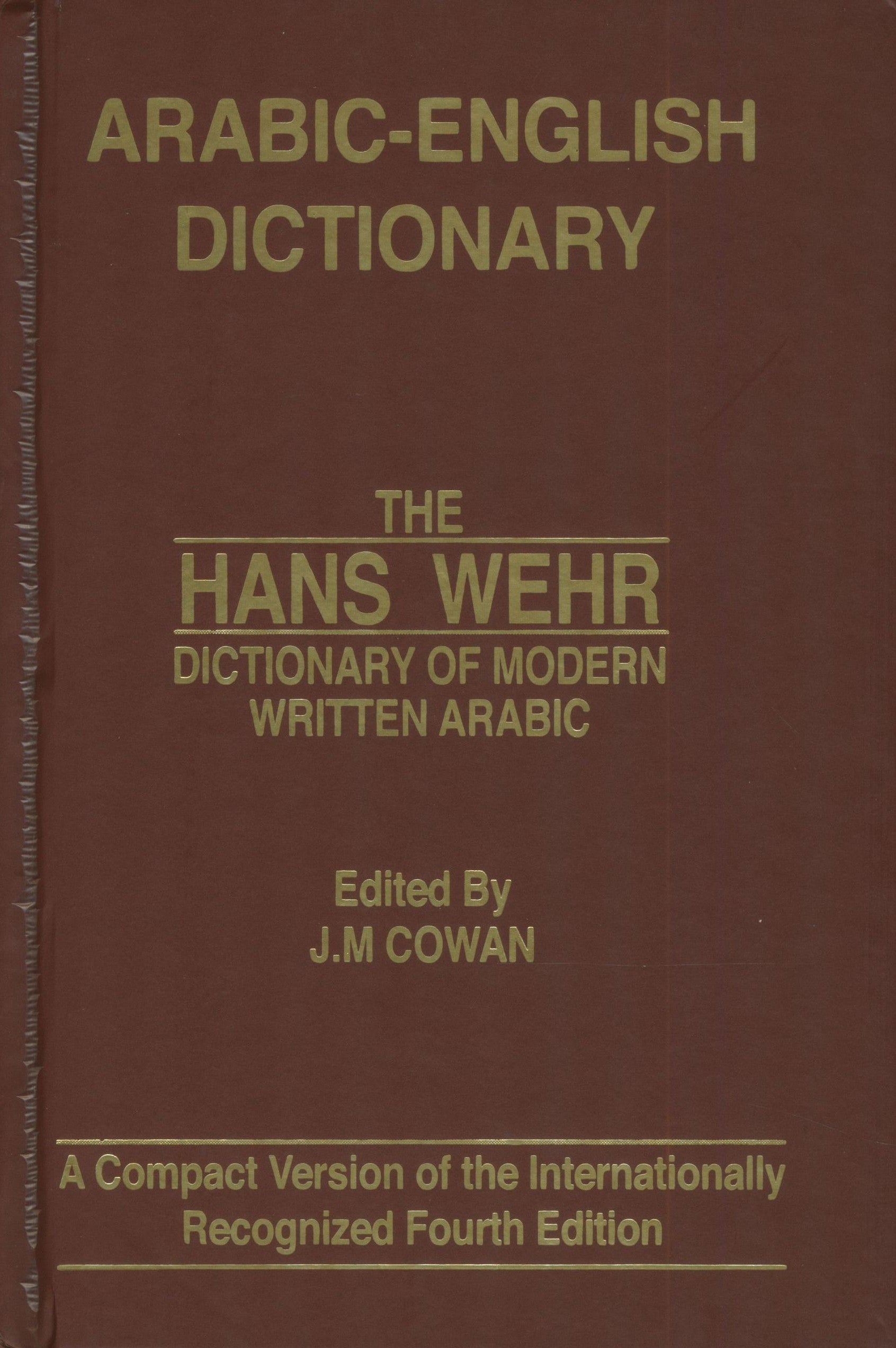 Hans Wehr English-Arabic Dictionary