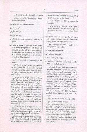 Hans Wehr English-Arabic Dictionary