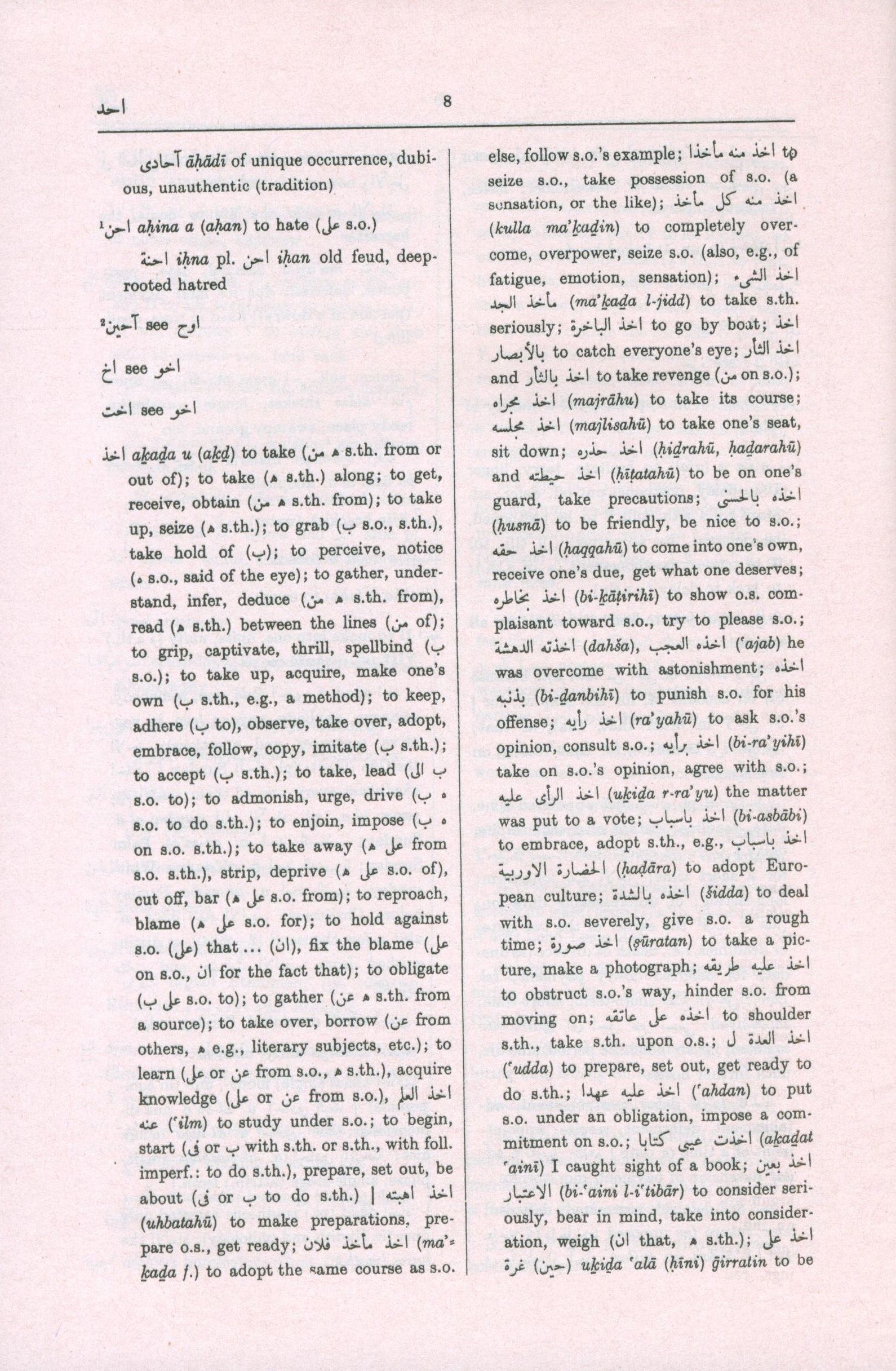 Hans Wehr English-Arabic Dictionary