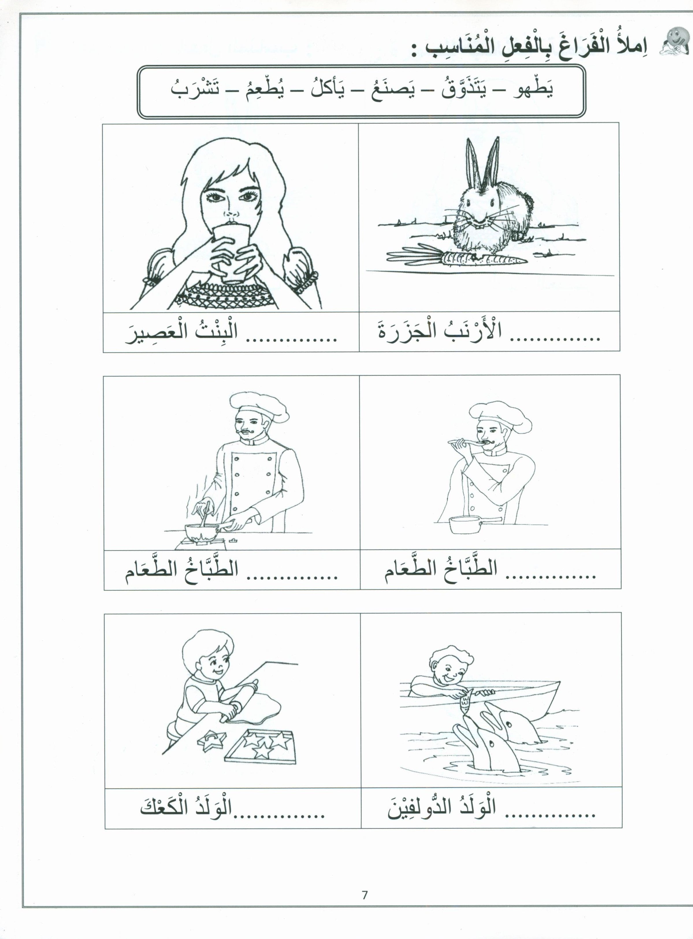 Vocabulary World Book 1 عالم المفردات الكتاب 1