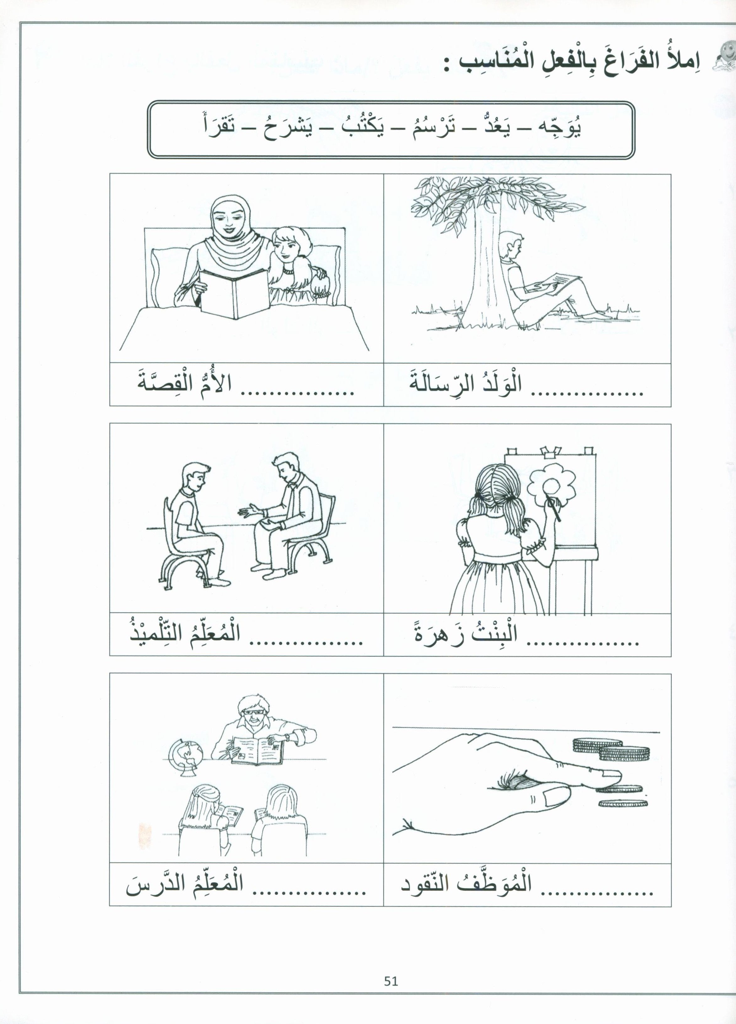 Vocabulary World Book 1 عالم المفردات الكتاب 1