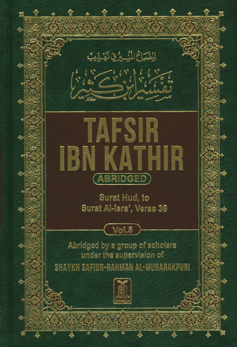 تفسير ابن كثير (مجموعة من 10 مجلدات مختصرة - إنجليزية) المصباح المنير في تهذيب تفسير ابن كثير