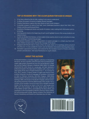 The Clear Quran Tafsir For Kids: Surah 1, and 49 - 114 (Volume 4)