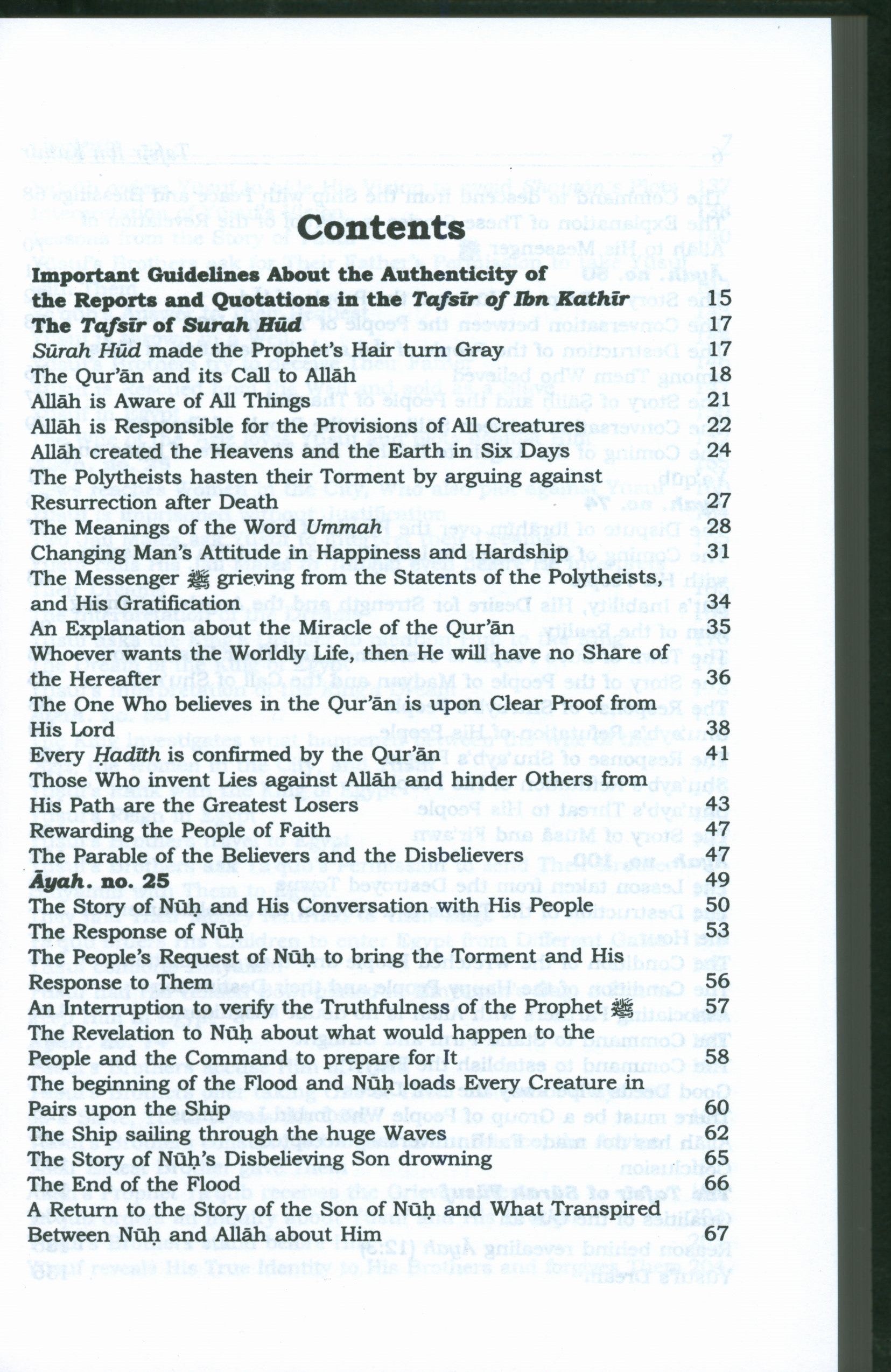 تفسير ابن كثير (مجموعة من 10 مجلدات مختصرة - إنجليزية) المصباح المنير في تهذيب تفسير ابن كثير