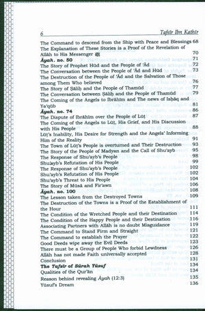 تفسير ابن كثير (مجموعة من 10 مجلدات مختصرة - إنجليزية) المصباح المنير في تهذيب تفسير ابن كثير