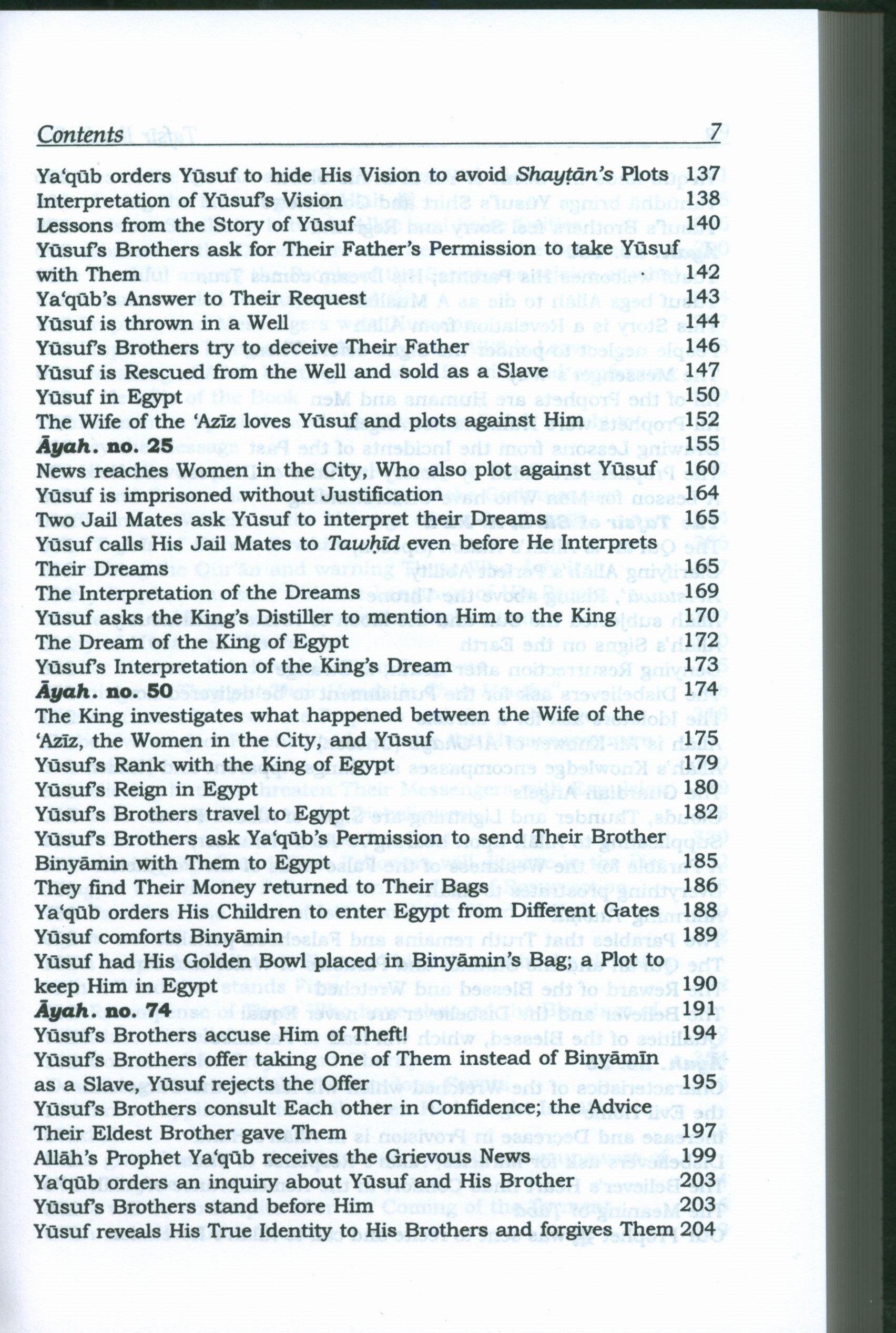 تفسير ابن كثير (مجموعة من 10 مجلدات مختصرة - إنجليزية) المصباح المنير في تهذيب تفسير ابن كثير